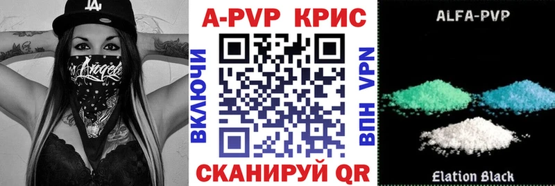 Alfa_PVP крисы CK  Новый Оскол 