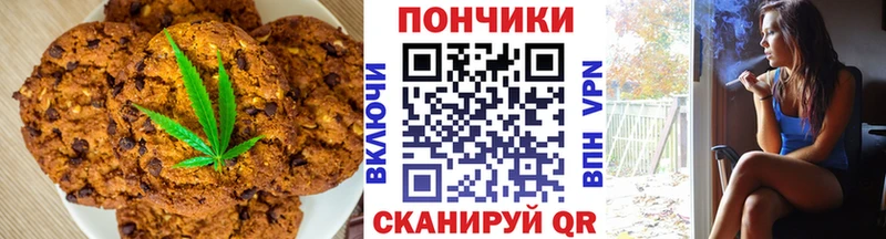 кракен как зайти  Новый Оскол  Еда ТГК марихуана 