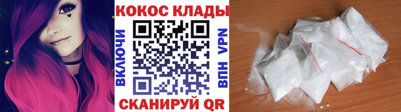 Cocaine FishScale нарко площадка официальный сайт Новый Оскол