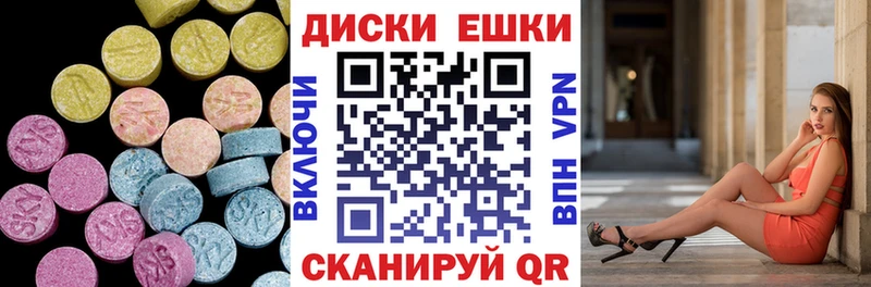 ЭКСТАЗИ DUBAI Новый Оскол