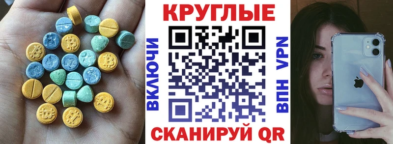 Ecstasy бентли  где купить наркотик  Новый Оскол 