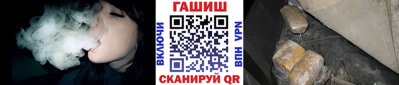 маркетплейс официальный сайт  Новый Оскол  ГАШИШ hashish 