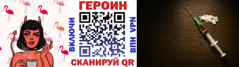 маркетплейс как зайти  гидра рабочий сайт  Новый Оскол  где купить   ГЕРОИН Афган 