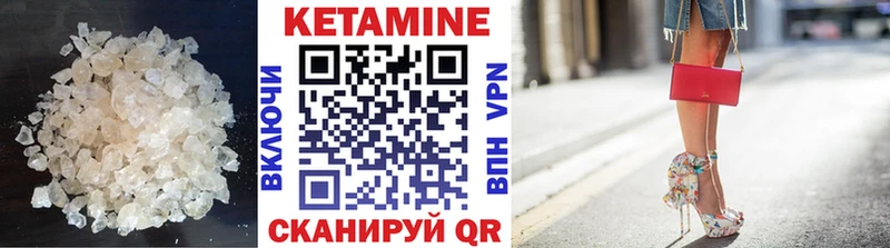 Кетамин ketamine  Новый Оскол 