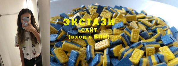 стафф Гусь-Хрустальный