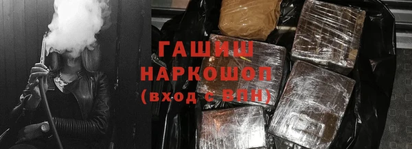 2c-b Горняк