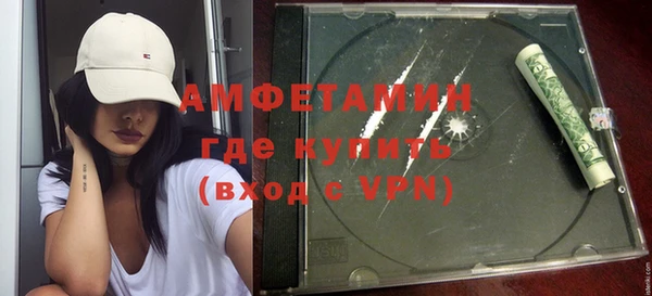 метамфетамин Комсомольск-на-Амуре