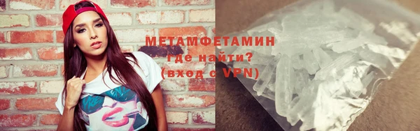 2c-b Горняк