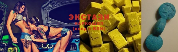 мескалин Горно-Алтайск