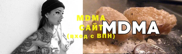 мескалин Горно-Алтайск