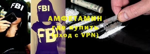 мескалин Горно-Алтайск