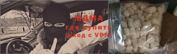 кокаин премиум Шарыпово