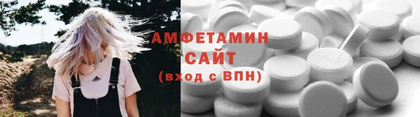 твердый Новокубанск
