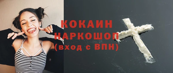 мескалин Горно-Алтайск