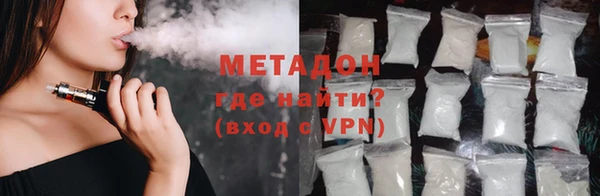 дурь Горнозаводск