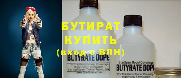2c-b Горняк