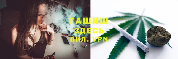 метамфетамин Шали