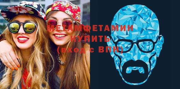 дурь Горнозаводск