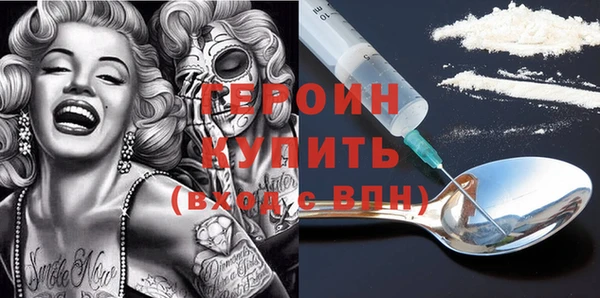 винт Гусиноозёрск