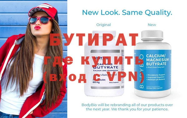 винт Гусиноозёрск