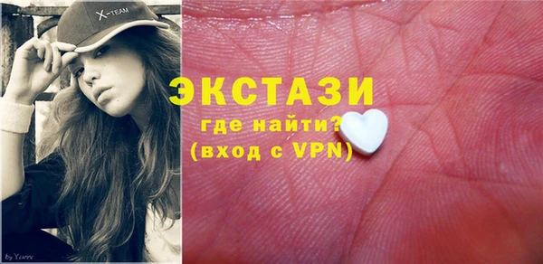 2c-b Горняк