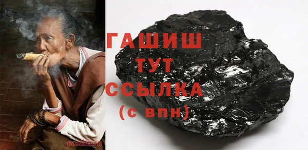 дурь Горнозаводск