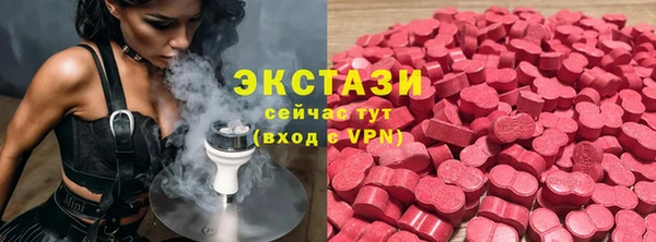 мескалин Горно-Алтайск