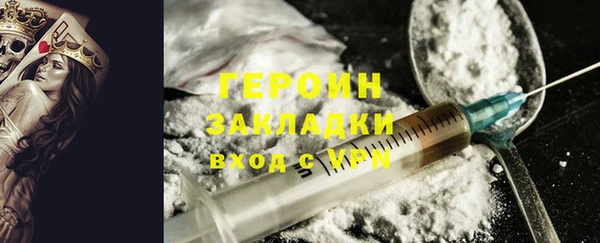 дурь Горнозаводск