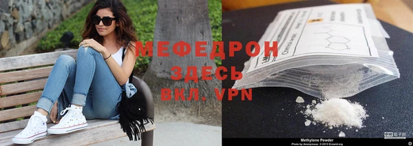 твердый Новокубанск