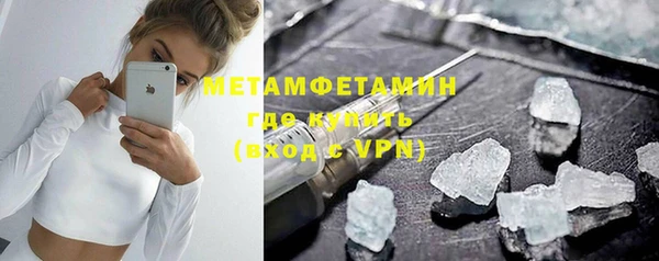 мескалин Горно-Алтайск