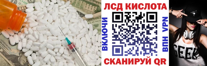 где найти   Новый Оскол  omg маркетплейс  ЛСД экстази ecstasy 
