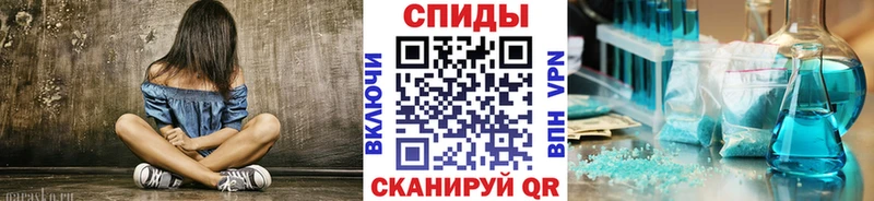 блэк спрут   Новый Оскол  Метамфетамин кристалл 
