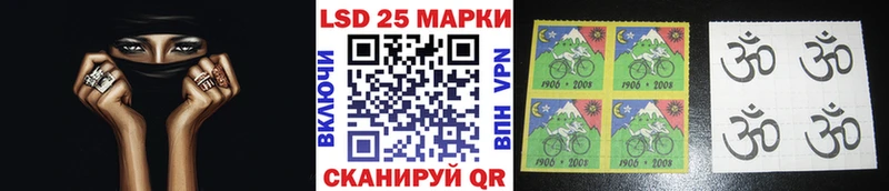 Марки 25I-NBOMe 1500мкг  купить наркотик  Новый Оскол 